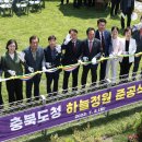 하늘정원3 이미지