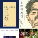 대산전자