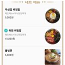 국가대표석적점 네이버블로그