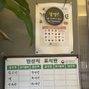 항아리철판닭갈비 막국수 파주점 이미지