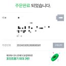 린클랑스토어