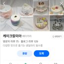 케이크칼미아