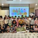 시립남부어린이집 이미지