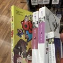 알라딘중고서점산본 이미지