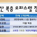 현대타운세탁소 이미지