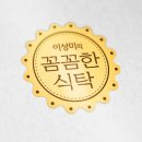 (주)비원씨앤알