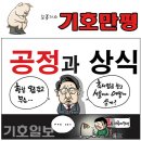 대통령실 논리면 모든 공무원 투잡 가능 이미지