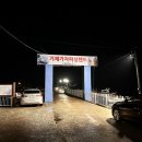 가배항2 | 출조후기::구을비도 벵에돔 갯바위 낚시 &#39;두 번째 만남은 절반의 성공?&#39;