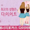 포커스에너지 이미지
