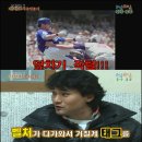 1박2일로 화제가 되고있는 1999년 발차기사건 이미지