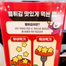 스텔라떡볶이경남통영