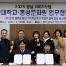 홍성 청운대학교 이미지