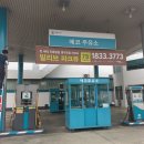 대구주유소 이미지