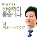 유진이네회초밥 | 띄어쓰기를하지않는이유는너를향한내마음이여백없이빽빽해서야