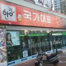 국가대표안경콘택트 이미지