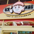 이게볶음밥 이미지