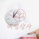 나비상사
