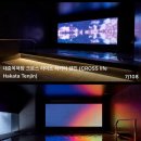 라이프온천 | 후쿠오카 크로스라이프하카타텐진 호텔 대욕장 온천 후기