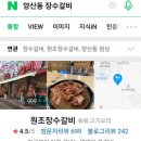 장수랑갈비(주) 이미지