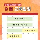 다가온 수영장 이미지