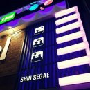 신세계노래주점 - 창원시 마산합포구 산호동3길 2 | 신세계노래주점
