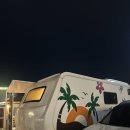 간절곶 메종 펜션 | 울산카라반은 간절곶 메종펜션