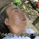참숯구이정육식당