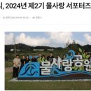 상수도사업본부 앞 이미지