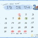 다난한의원 이미지