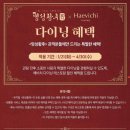 명성부분정비 | [뮤지컬] 명성황후 30주년 기념 뮤지컬/ 세종문화회관 김소현 손준호 관극 후기