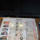 엠식당 이미지