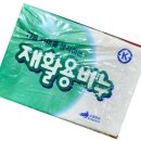 삼미세탁 이미지