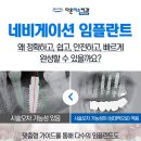 다온미소치과 이미지