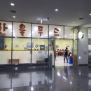 한울푸드 이미지