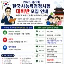 한국사능력시험대비반 | 학생도 도전할 수 있는 한국사능력검정시험! 눈높이 러닝센터 매곡학원 한국사능력검정시험 대비반 모집