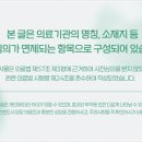 골인한의원 네이버블로그