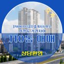 가경 공인중개사사무소 이미지