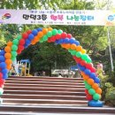 만덕3동-11 이미지