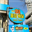베테랑종합어시장 이미지