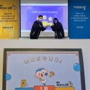 동수학교습소