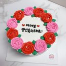 로로케이크