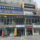 구이천왕 본점 이미지