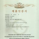 (주)신성테크 이미지