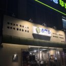 동래정일산 - 고양시 덕양구 백양로 65 | 고양 화정 맛집 동래정 일산 화정점 솔직후기