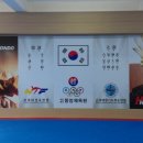 중앙체육원 이미지