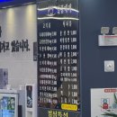 일품대패하남점 | [광주/하남동 맛집] 흑돼지전문점 일품대패 광주하남점 후기