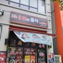 8월의중식 하남점 이미지