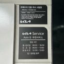 내기아오토큐 이미지