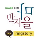 반지만들기카페