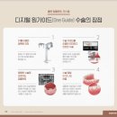 계산서울치과의원 이미지